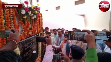 मुजफ्फरनगर पहुंचे महाराष्ट्र के राज्यपाल भगत सिंह कोश्यारी