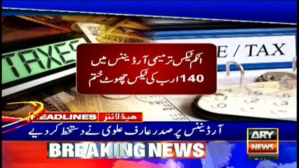 ARY News Headlines | 11 AM | 26th March 2021