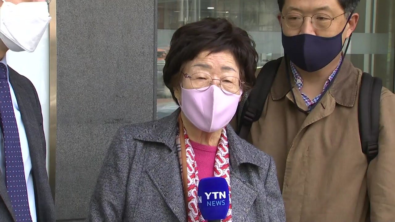 이용수 할머니 "위안부 문제, 국제사법재판소가 마지막 수단" / YTN