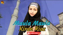 Maula Maula | Naat | Kiran Riaz | HD Video
