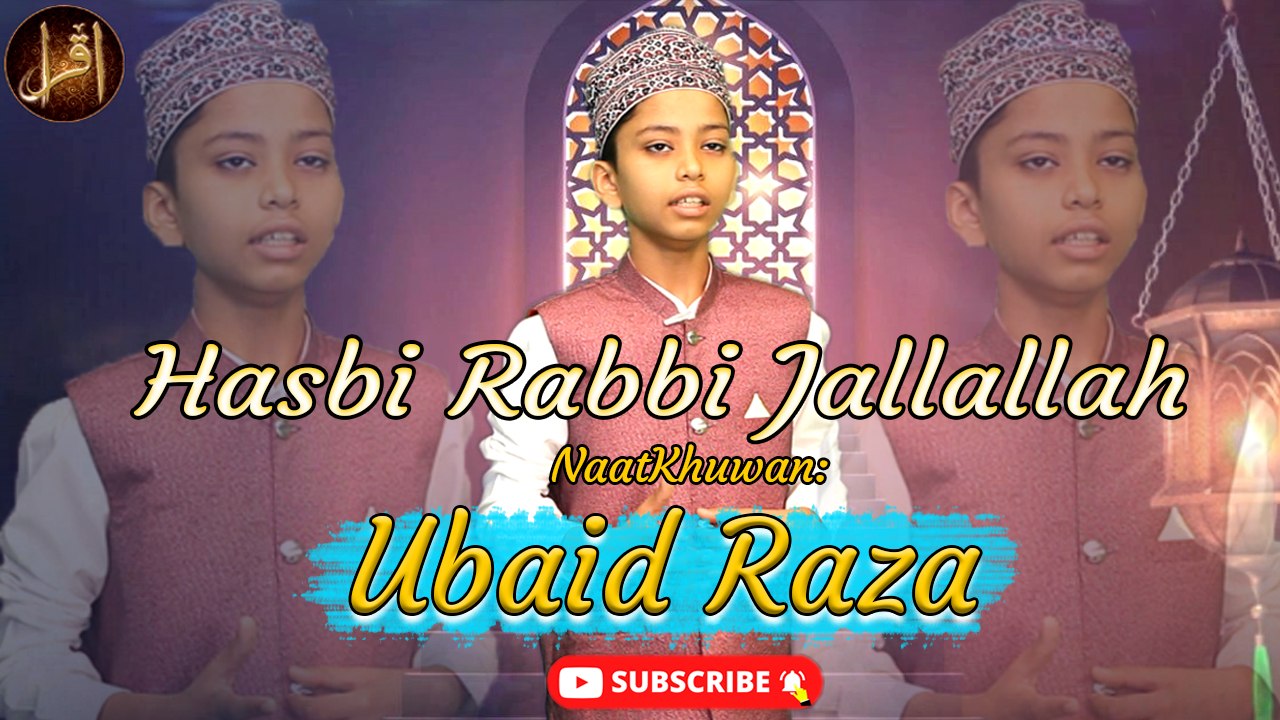 Hasbi Rabbi Jallallah | Ubaid Raza | Hd Naat | Iqra In The Name Of Allah