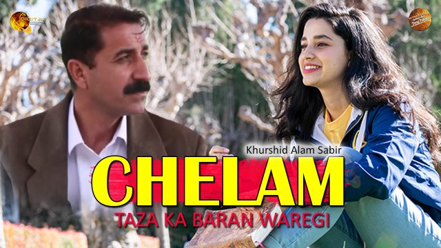 Chelam Taza Ka By Khurshid Alam Sabir | Pashto New Song | Spice Media