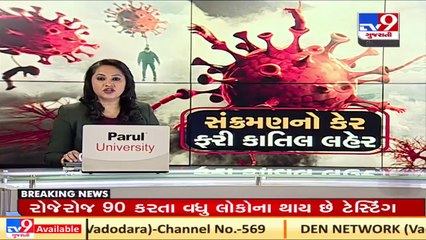 No fines, authorities to distribute free masks to mask-rule violators in Surat _ TV9News