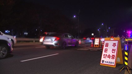 고속도로 '원정 음주족' 2시간 만에 57건 단속 / YTN