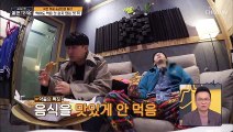 말랐는데 복부 비만?! 지방만 많은 슬리피의 몸 TV CHOSUN 210326 방송