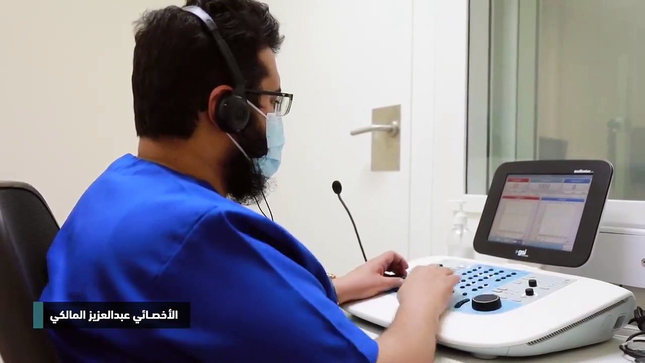 طفل سعودي يسمع لأول مره بعد زراعة قوقعة الأذن: لحظة مؤثرة