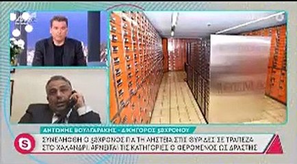 Δικηγόρος 58χρονου για ληστεία σε θυρίδα: «Έχουμε στοιχεία για την αθωότητα του»