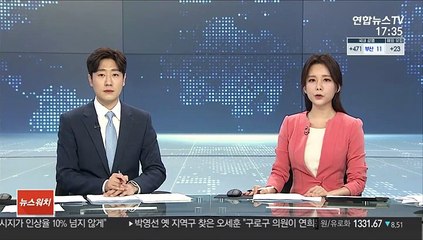 이용수 할머니 "국제사법재판소에 위안부 문제 회부해야"