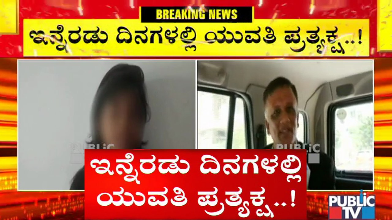 Advocate Jagadish Hints At CD Woman Appearing Before SIT in 2 Days