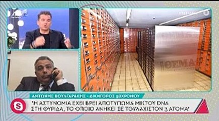 Δικηγόρος 58χρονου για ληστεία σε θυρίδα: «Έχουμε στοιχεία για την αθωότητα του»