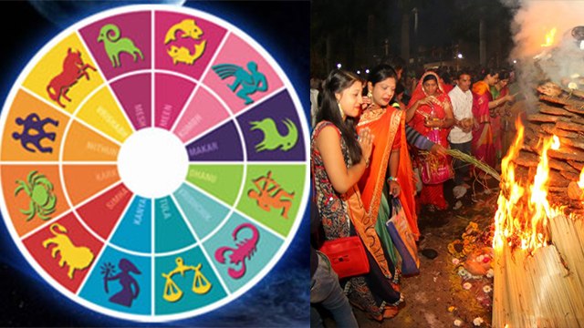 Holika Dahan 2021: इस साल राशि के अनुसार करें होलिका दहन, मिलेगा दोगुना फायदा | Boldsky