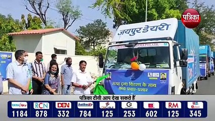 सरस के डिलीवरी वाहनों पर बजेंगे जिंगल्‍स