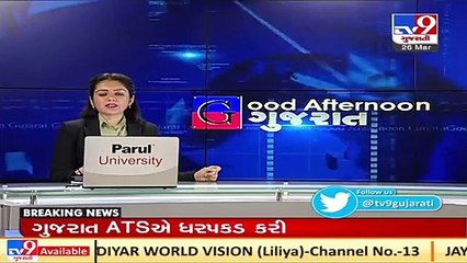 Ambaji temple to remain open for devotees on Holi, Dhuleti festival _ Khedbrahma _ Tv9GujaratiNews