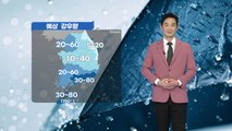 [날씨] 내일 전국에 '봄비'...곳에 따라 돌풍·벼락 / YTN