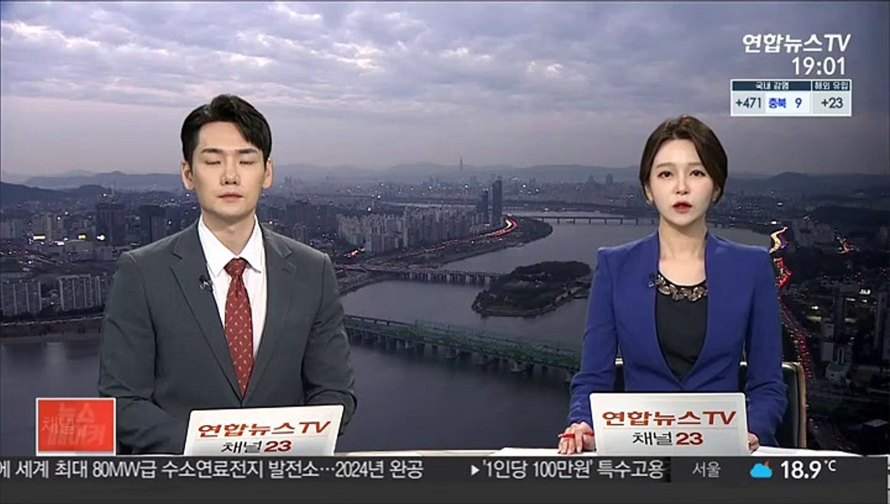 친구 반신마비 만든 20대, 항소심서 형량 2배