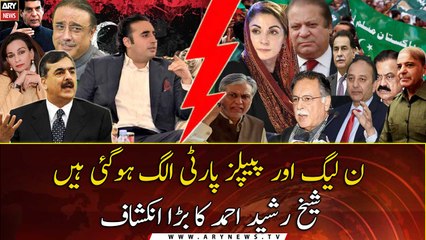 PML-N and PPP have parted their ways: Sheikh Rasheed