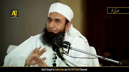 Khuda Ko Kis Ne Banaya_ Who Created God_ _ Maulana Tariq Jameel Latest Bayan 30 September 2019