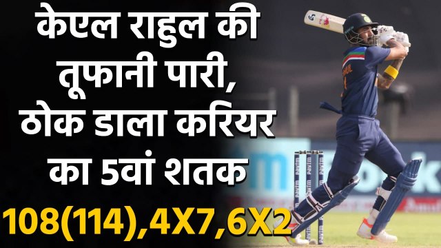 Ind vs Eng: KL Rahul hits his 5th hundred and 1st against England | वनइंडिया हिंदी