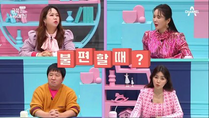 말끝마다 붙는 "씨X"... 금쪽이가 욕을 하는 진짜 이유는?