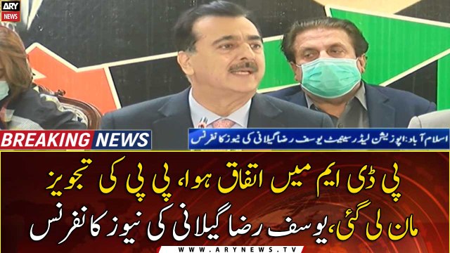 Opposition leader in Senate Yousaf Raza Gillani news conference