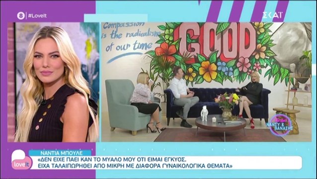 Η εξομολόγηση της Νάντιας Μπουλέ: «Είχα την πεποίθηση ότι ίσως να μην μπορώ να μείνω έγκυος…»