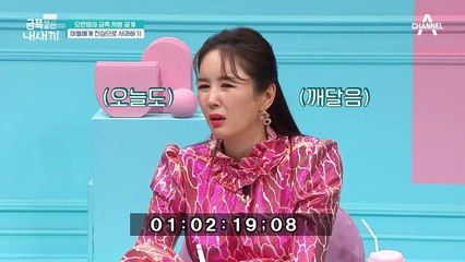 ※긴급면담※ 어린 유년시절, 웃음을 잃은 엄마의 사연