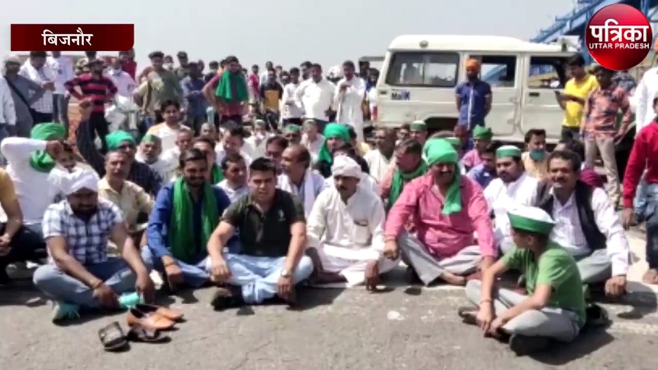 कृषि कानून बिल को लेकर किसानों ने किया रोड जाम