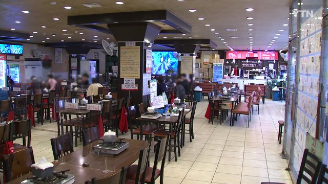 현행 거리두기 단계·5인 이상 집합금지 4월 11일까지 연장 / YTN