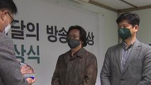 YTN 광주지국 두 달 연속  '이달의 방송기자상' 수상 / YTN
