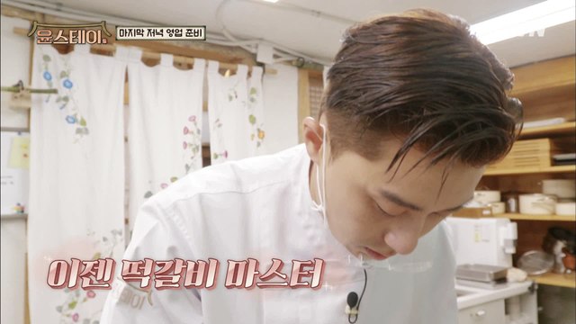 서준이가 떡갈비 마스터가 되는 과정!