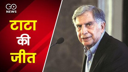 टाटा-मिस्त्री मामला: सुप्रीम कोर्ट के फैसले पर क्या बोले रतन टाटा ?