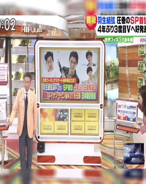 羽生結弦 Yuzuru Hanyu フィギュアスケート世界選手権2021 SP首位に・本田武史解説