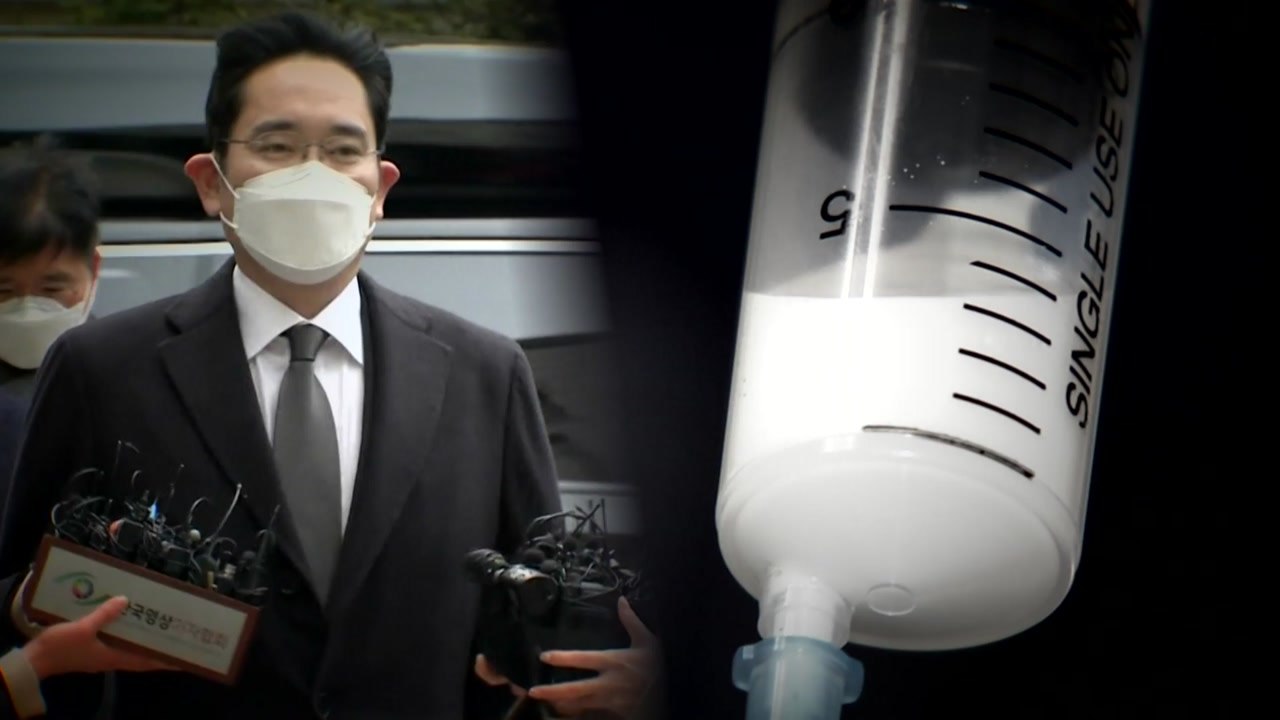 수사심의위, '이재용 프로포폴 의혹' 수사 중단 권고...기소 여부는 결론 못 내 /...