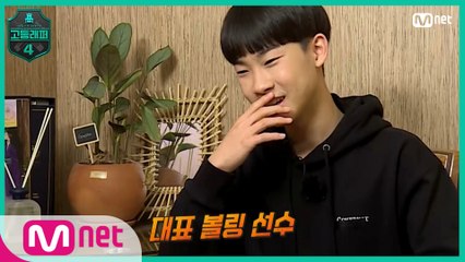 [6회] 스포츠로 하나되는 박재범 X pH-1 X 우기팀의 첫 모임