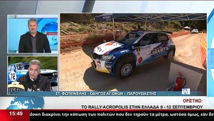 Ο Στράτος Φωτεινέλης στο Star