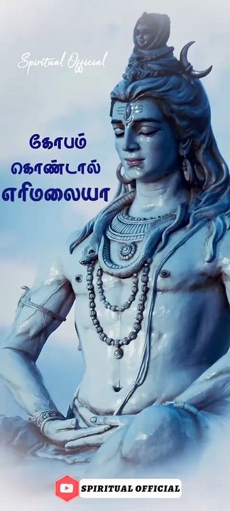shivan