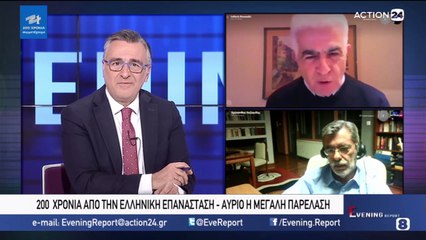 Evening Report 24-03-2021