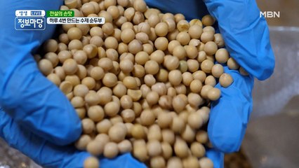 하루 4번 만드는 수제(੭´͈ ᐜ `͈)੭ 순두부