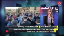 مراسل : MBCمصر : فريق النيابة مازال يعاين الحادث ويجمع الفيديوهات للتعرف على سبب الحادث