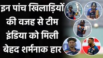 Ind vs Eng 2nd ODI highlights: Kuldeep yadav to virat Kohli, 5 Villains of the Match |वनइंडिया हिंदी