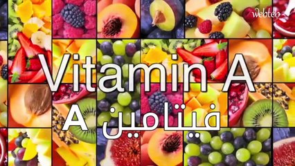 ما هي التغذية السليمة والصحية للبشرة؟ شاهدوا بالفيديو