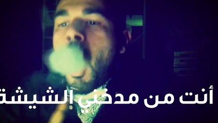 تعرف على أضرار الشيشة على صحتك