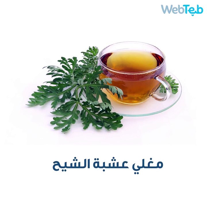 فيديو: وصفات طبيعية لعلاج الإسهال