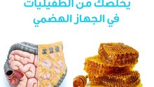 فوائد تناول العسل مع الماء على الريق