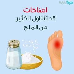 هل تعرف ماذا يخبرك جسمك؟ اكتشف 5 إشارات مهمة 🔍