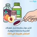 هكذا تقنع طفلك بتناول الدواء