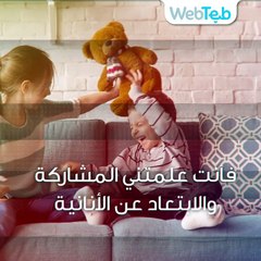 أختي حبيبتي..شكرا على وجودك في حياتي