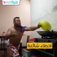 ماذا يحدث لو دخل زوجك المطبخ