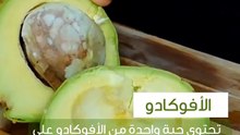 5 اطعمة لزيادة الوزن بشكل صحي