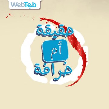 حلاقة الشعر تجعله أكثر سماكة وسواد؟